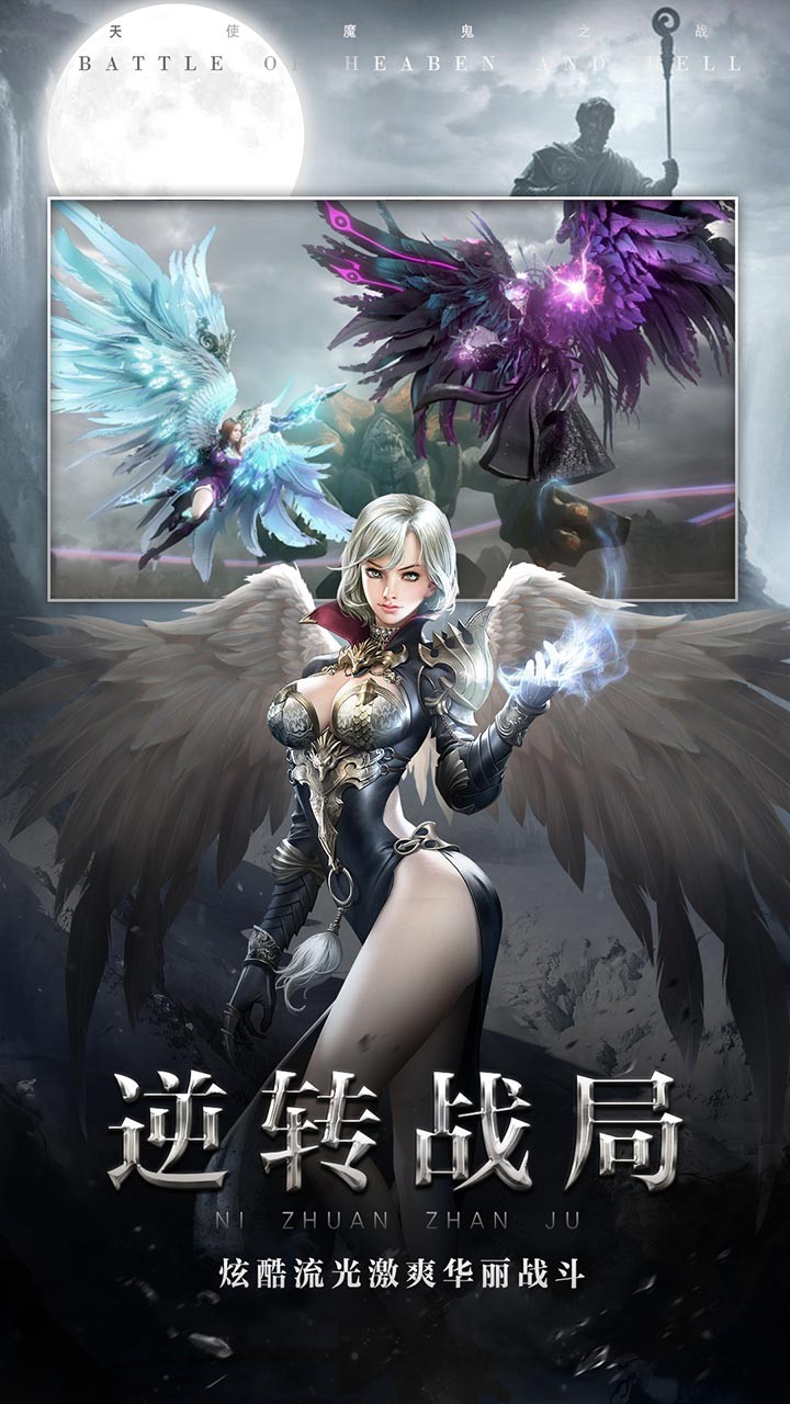 天使之吻 1.0.5截图3
