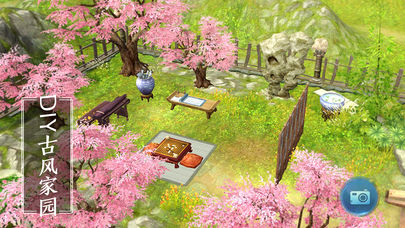 掌动聊斋OL v1.0.4 安卓版截图3