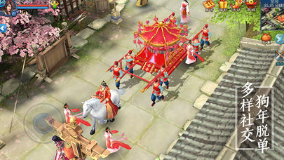 掌动聊斋OL v1.0.4 安卓版截图4