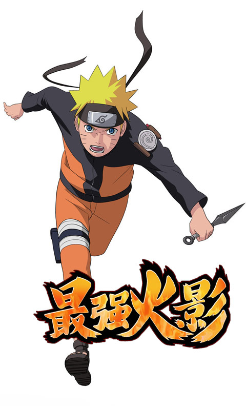 最强火影手游 v1.1.0.50 安卓版截图2