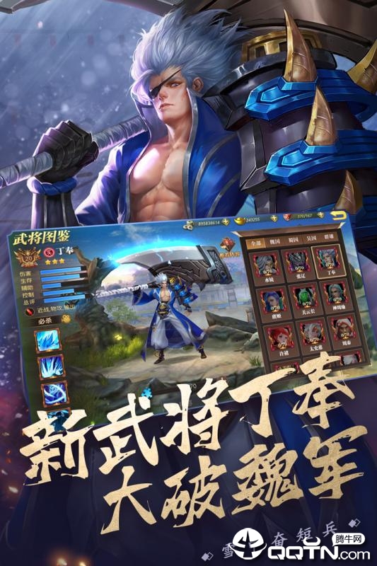 真赵云无双 v1.4.2 安卓版截图2