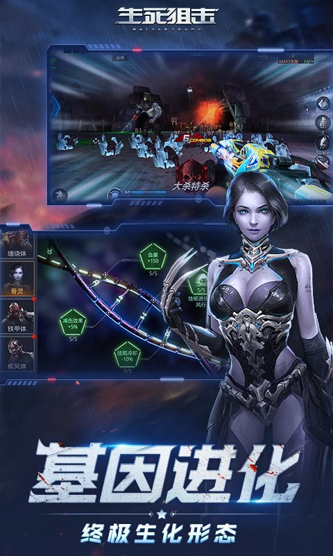 4399生死狙击内购版 v4.1.3 安卓版截图2