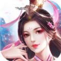 真仙奇侠 4.3.0