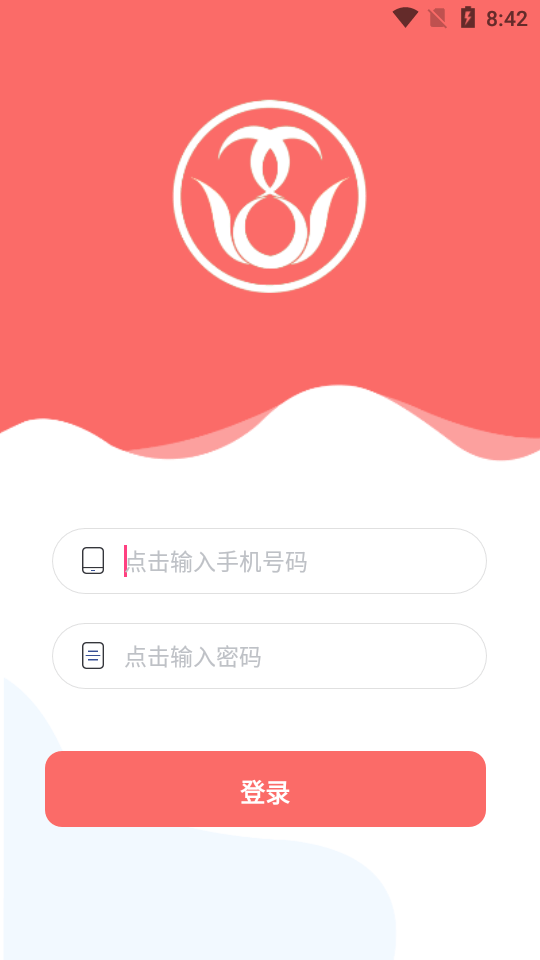 会也殖主管截图1 会也殖主管截图1