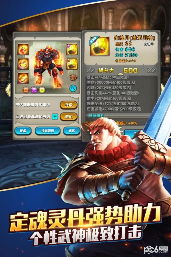 太极熊猫九游版 1.1.64截图3 太极熊猫九游版 1.1.64截图3