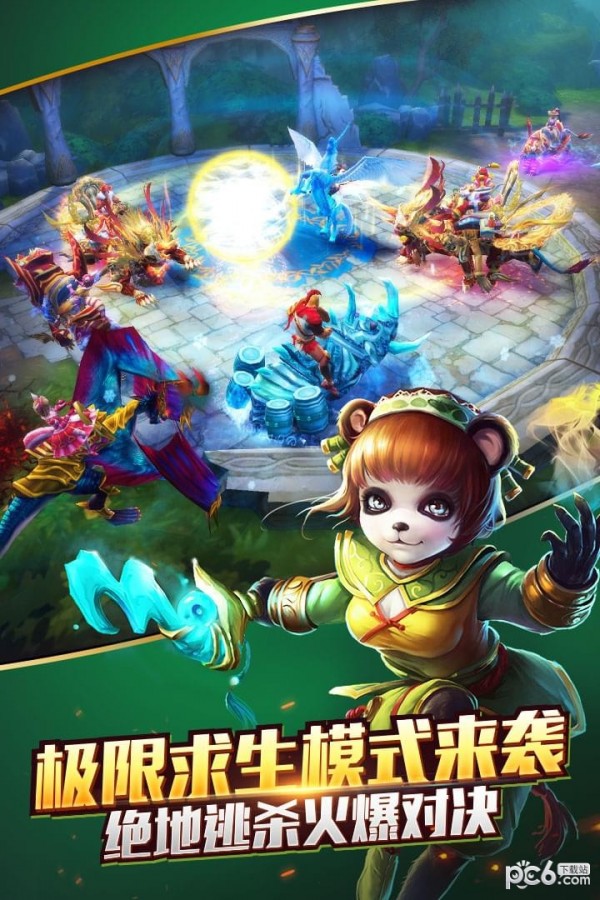 太极熊猫九游版 1.1.64截图4 太极熊猫九游版 1.1.64截图4
