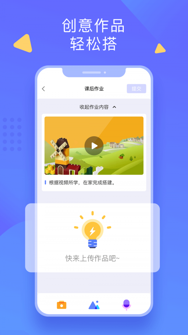 克乐思科技截图5