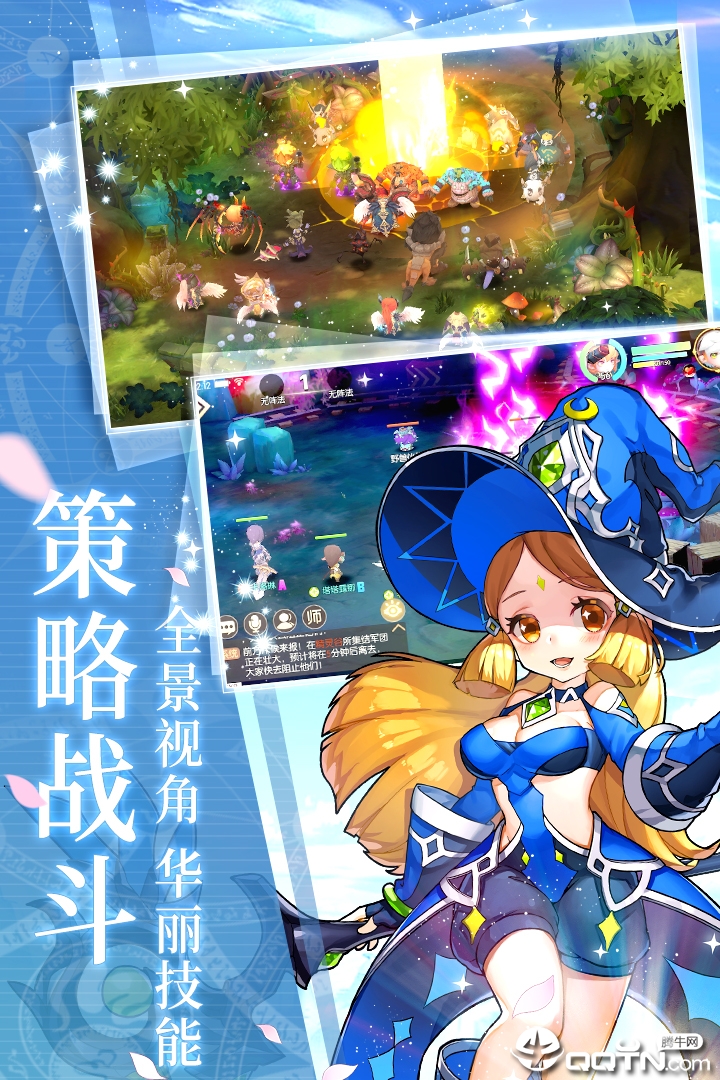 冒险者集结 v1.2.2 安卓版截图2 冒险者集结 v1.2.2 安卓版截图2