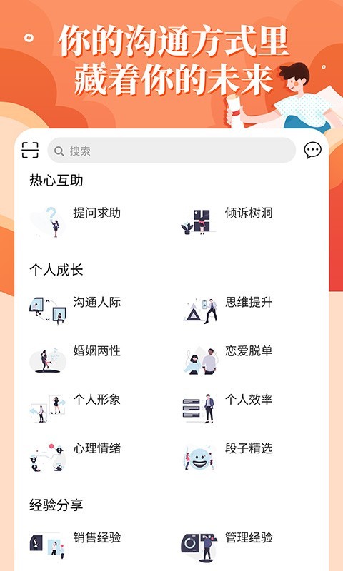 浅知识截图3 浅知识截图3
