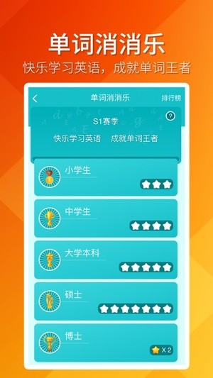 趣消除红包版 1.1.0截图3 趣消除红包版 1.1.0截图3