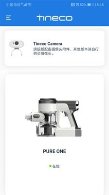 添可生活截图3 添可生活截图3