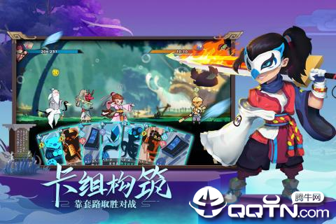 古今江湖体验服 v1.9.1 安卓版截图5 古今江湖体验服 v1.9.1 安卓版截图5