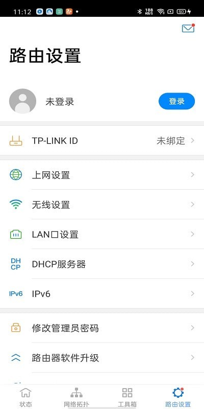 tplogincn截图5 tplogincn截图5