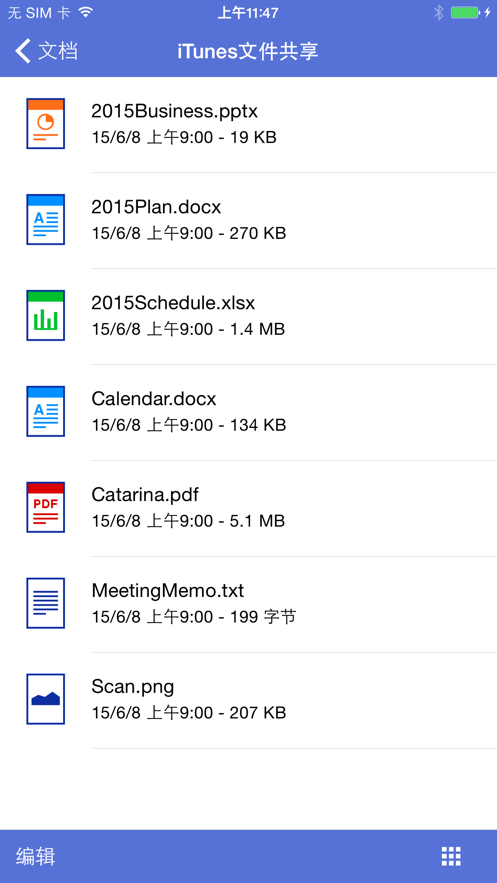 兄弟打印机截图3 兄弟打印机截图3