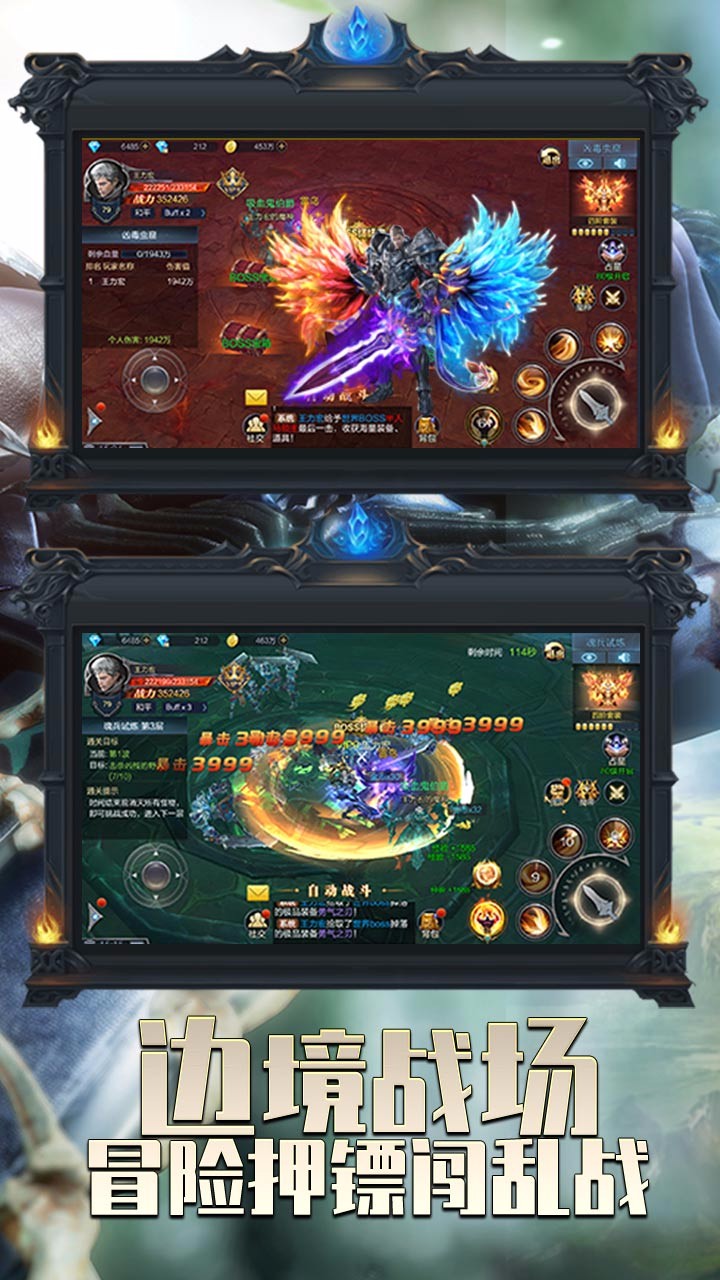 无双战纪（1元首充）ios版 2.7.0截图4