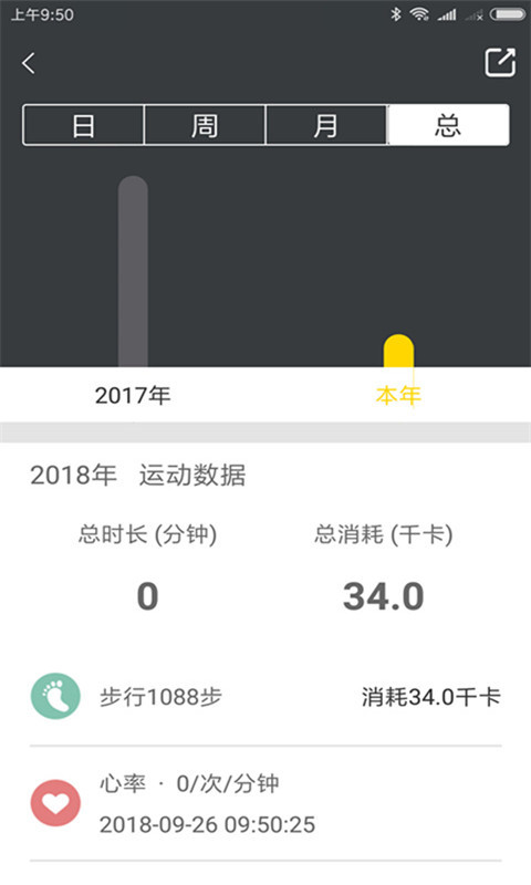 友趣健身截图4 友趣健身截图4