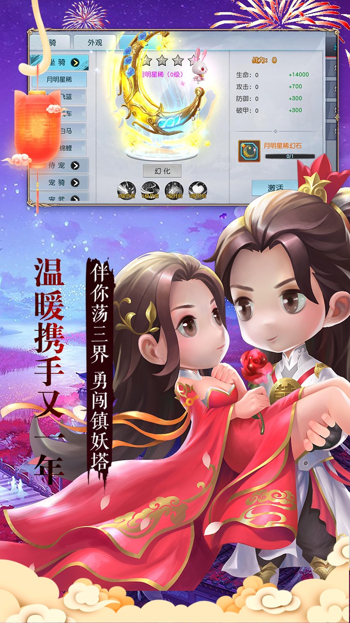 侠客外传 1.0.3.9截图1
