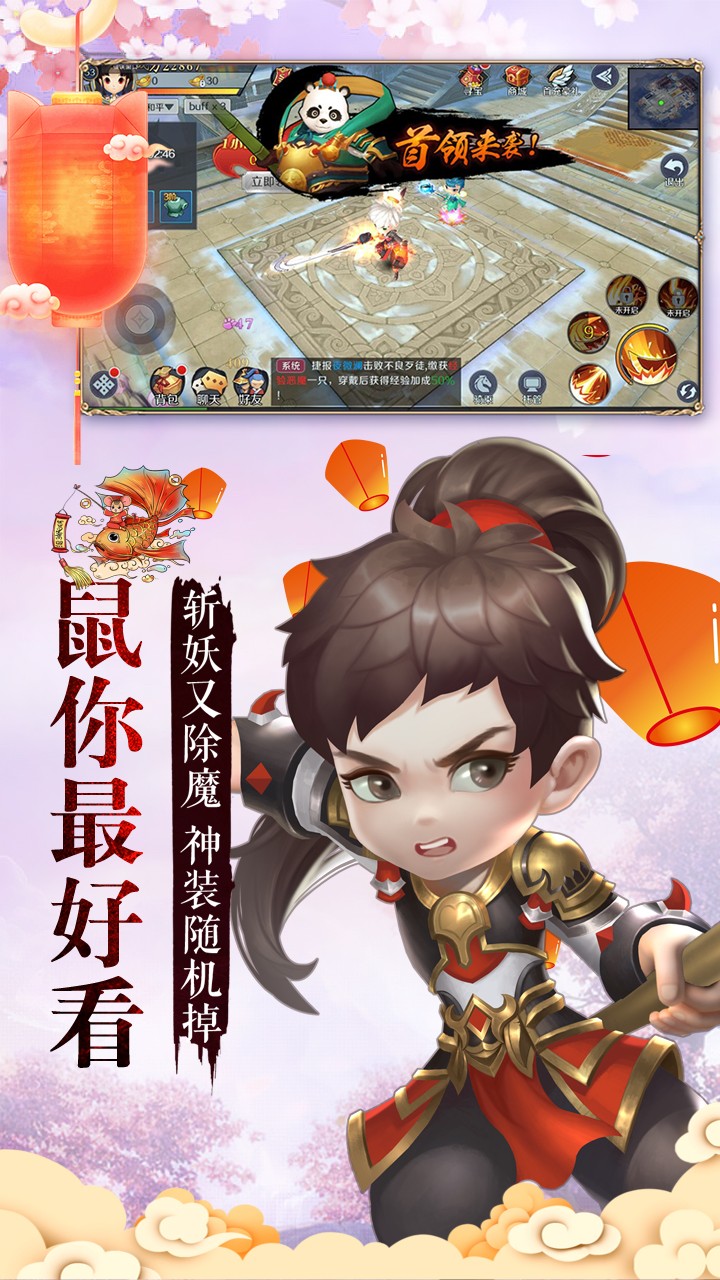侠客外传 1.0.3.9截图3