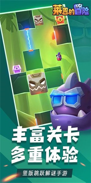 莱恩的冒险 1.1截图1 莱恩的冒险 1.1截图1