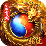 屠龙世界变态版 1.0