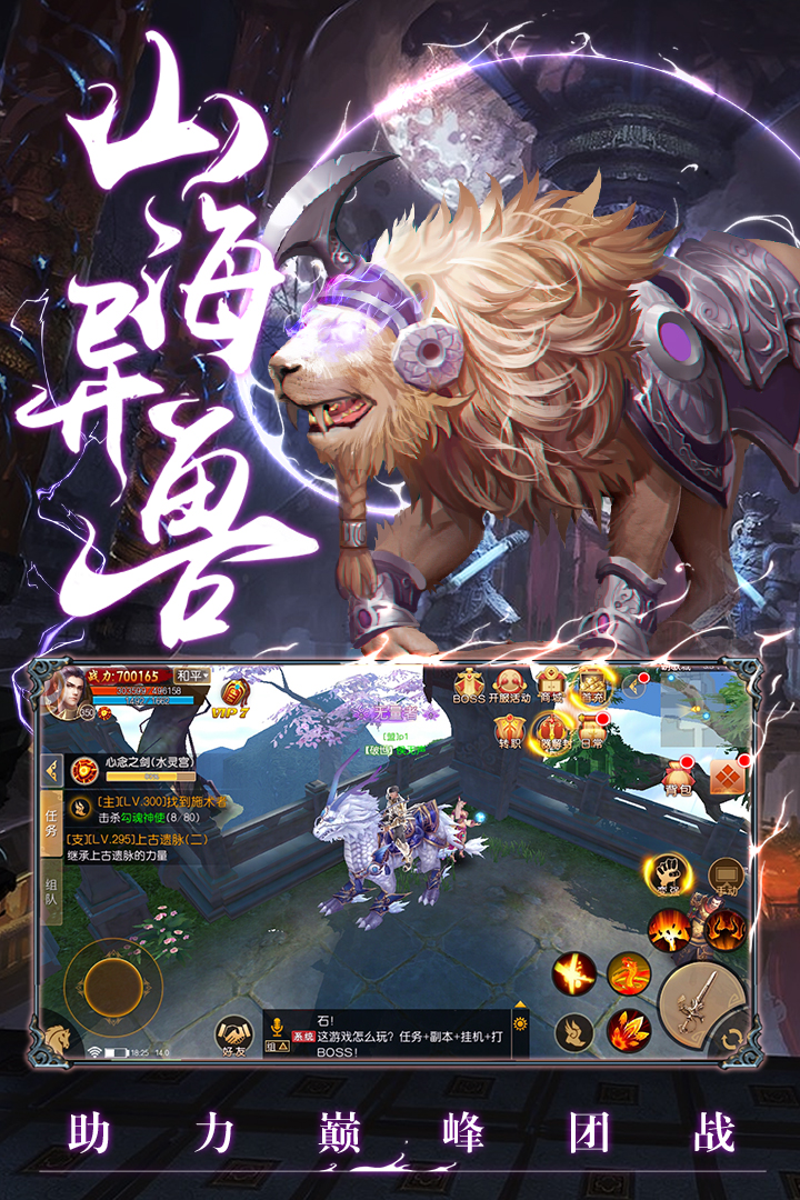 情剑奇缘BT版 v1.2.1 安卓版截图2 情剑奇缘BT版 v1.2.1 安卓版截图2