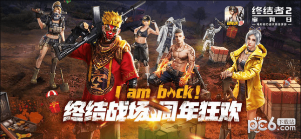 终结者2审判日百度版 1.400014.354817截图4 终结者2审判日百度版 1.400014.354817截图4