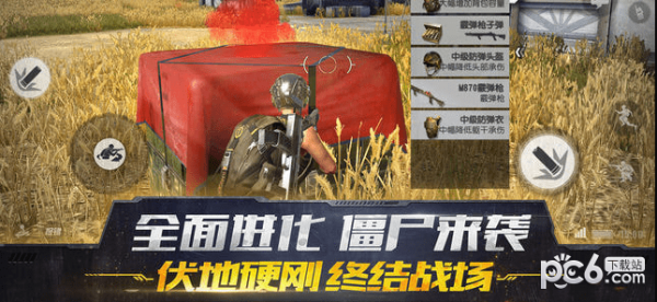 终结者2审判日百度版 1.400014.354817截图5 终结者2审判日百度版 1.400014.354817截图5