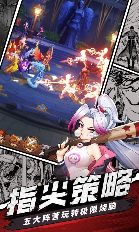 闪烁之光神明召唤 1.7.5截图4