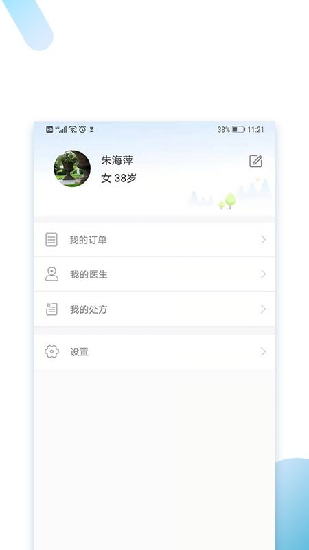 乐百岁截图2 乐百岁截图2