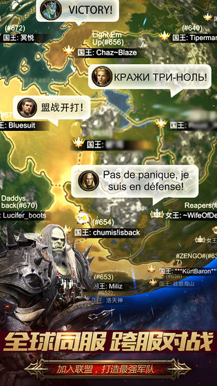 战火与秩序手游 v1.3.20 安卓版截图1