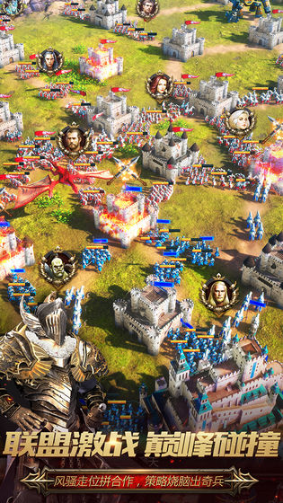 战火与秩序手游 v1.3.20 安卓版截图2