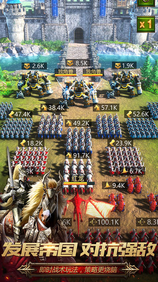 战火与秩序手游 v1.3.20 安卓版截图3