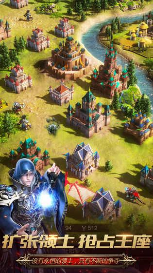 战火与秩序手游 v1.3.20 安卓版截图4