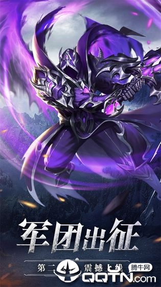 奇迹之剑九游版 v1.2.7.1 安卓版截图2