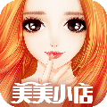 美美小店九游版 1.6.2
