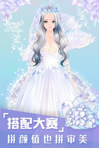 美美小店九游版 1.6.2截图2 美美小店九游版 1.6.2截图2