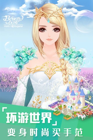 美美小店九游版 1.6.2截图3 美美小店九游版 1.6.2截图3