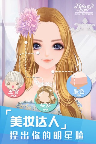 美美小店九游版 1.6.2截图4 美美小店九游版 1.6.2截图4
