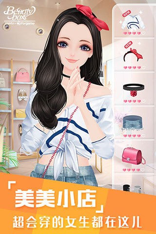 美美小店九游版 1.6.2截图5 美美小店九游版 1.6.2截图5