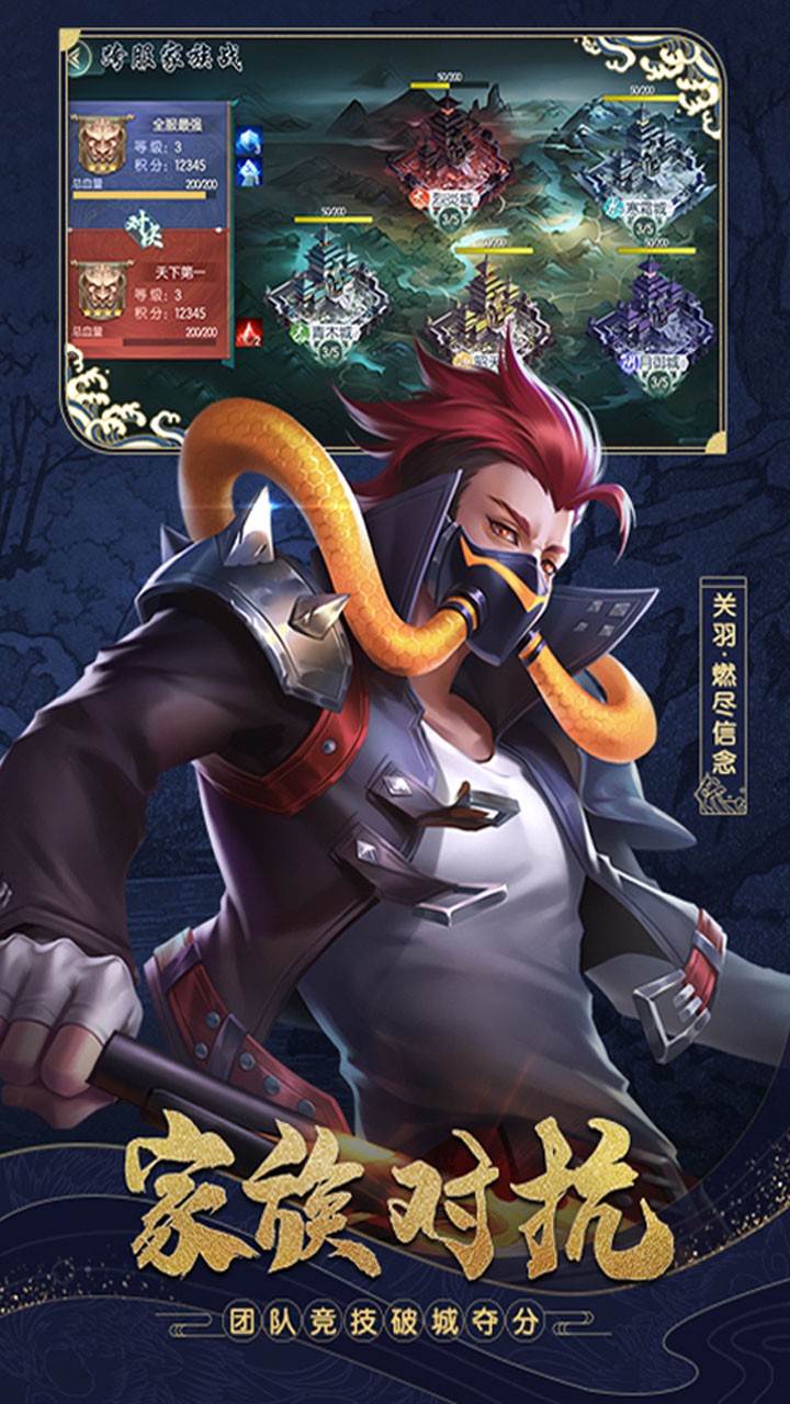 斗魂 1.0.2.10945截图2 斗魂 1.0.2.10945截图2