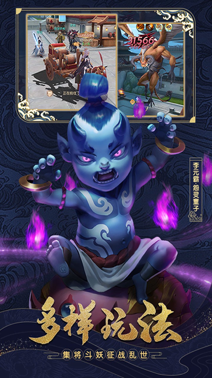 斗魂 1.0.2.10945截图3 斗魂 1.0.2.10945截图3