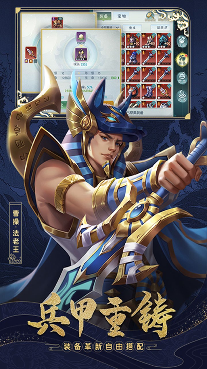 斗魂 1.0.2.10945截图5 斗魂 1.0.2.10945截图5