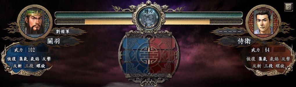 三国志战略版单机版 v1.0.0 安卓版截图3 三国志战略版单机版 v1.0.0 安卓版截图3