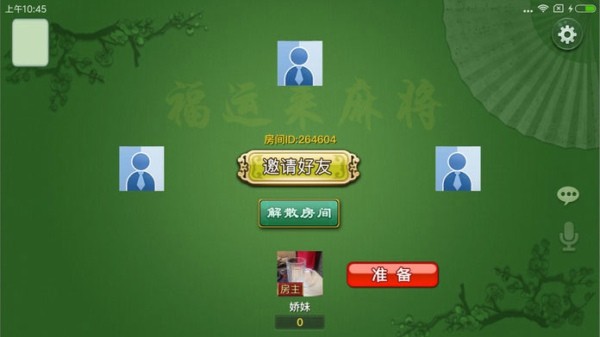 洪赵福运来 1.0.5截图1 洪赵福运来 1.0.5截图1