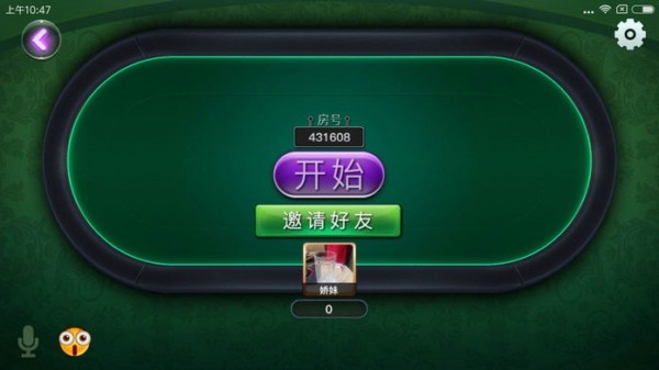 洪赵福运来 1.0.5截图4 洪赵福运来 1.0.5截图4