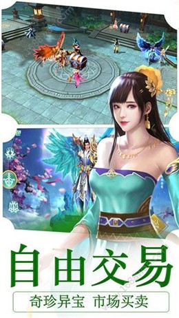 浅梦江湖 4.3.0截图1