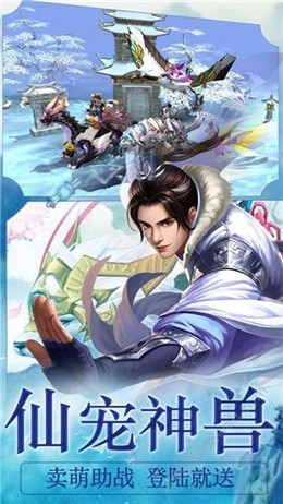 浅梦江湖 4.3.0截图2