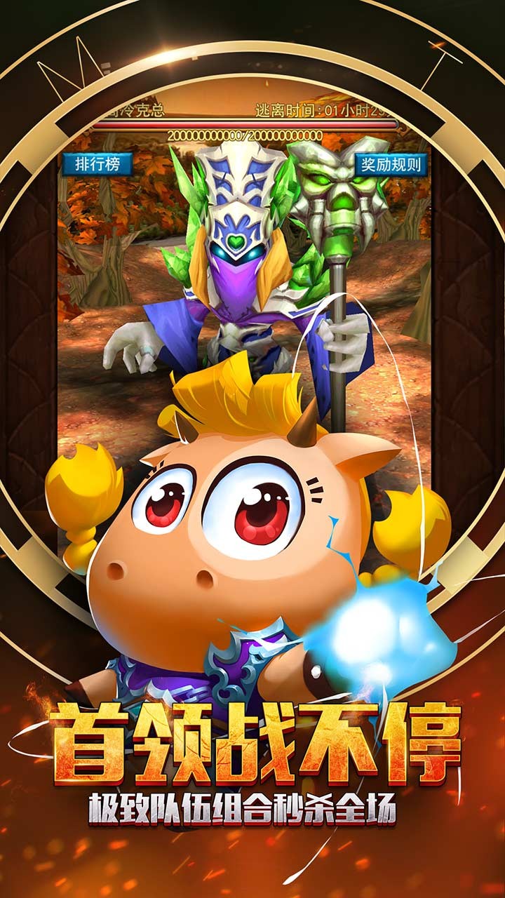我叫MT全3D版（新） 1.5.1截图2