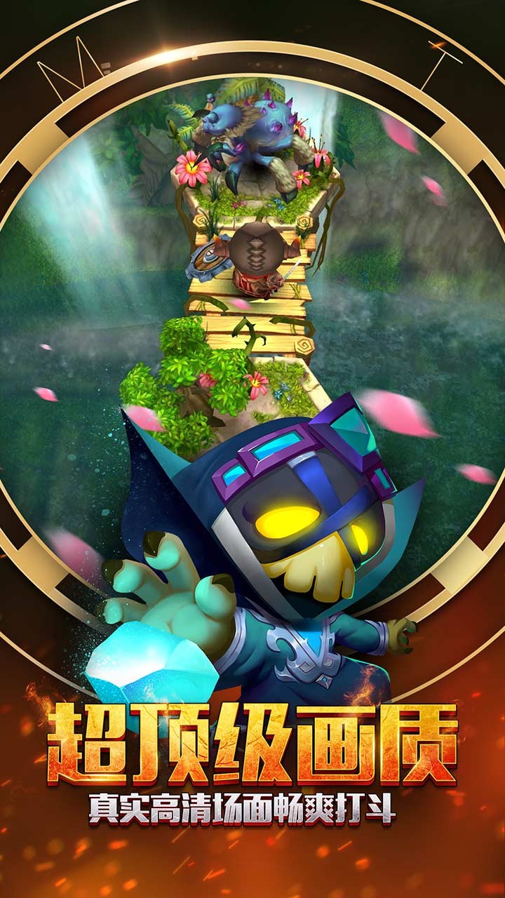 我叫MT全3D版（新） 1.5.1截图3