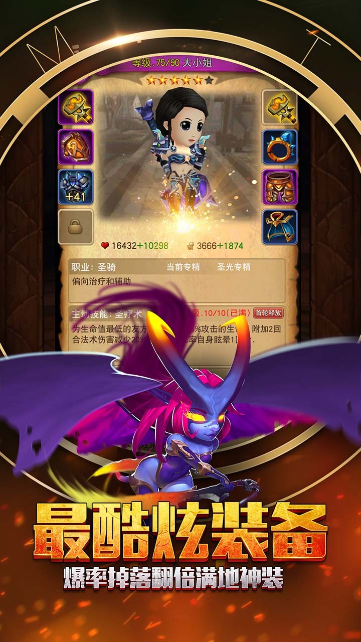我叫MT全3D版（新） 1.5.1截图5
